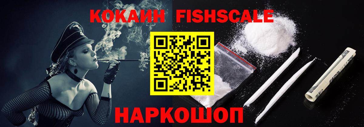 Кокаин 97%  Вход с VPN  КОКАИН 99%  Набережные Челны 