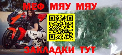 2c-b Жуковский