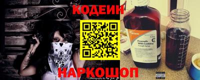 2c-b Жуковский