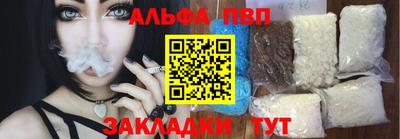 2c-b Жуковский