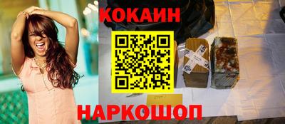 2c-b Жуковский