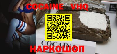 MDMA Заволжье