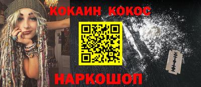 индика Заводоуковск