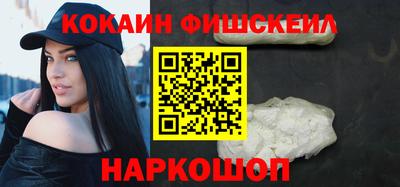 2c-b Жуковский