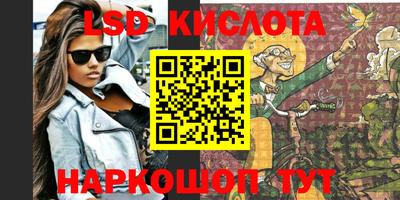 2c-b Жуковский