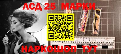 2c-b Жуковский