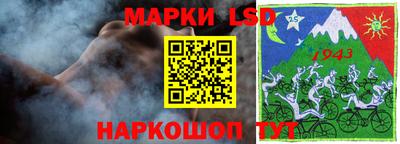 2c-b Жуковский