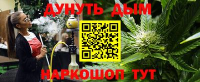2c-b Жуковский