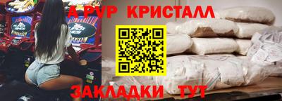 2c-b Жуковский