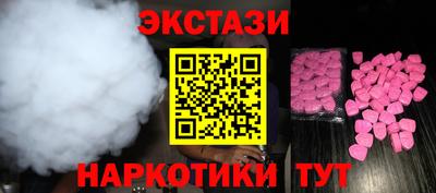 MDMA Заволжье