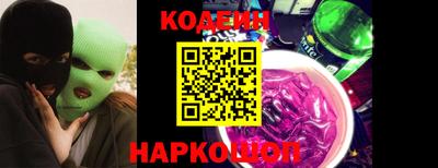 2c-b Жуковский