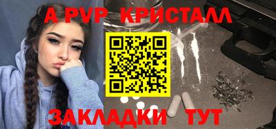 2c-b Жуковский