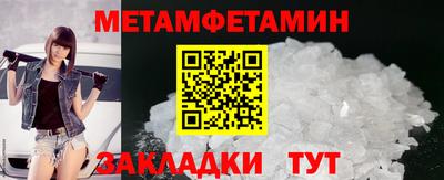 2c-b Жуковский