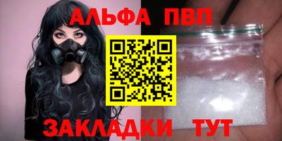 индика Заводоуковск
