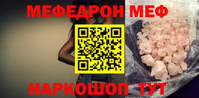 индика Заводоуковск