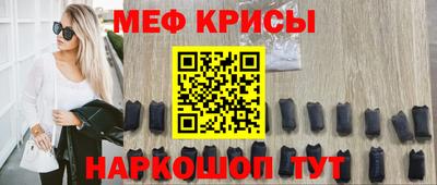 2c-b Жуковский