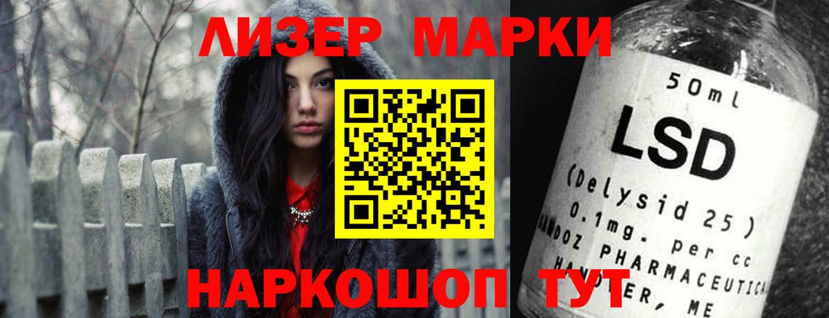 Лсд 25 экстази  ЛСД экстази кислота  Набережные Челны  Вход с VPN  Лсд 25 экстази кислота 