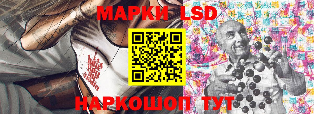 Марки 25I-NBOMe 1,5мг Набережные Челны