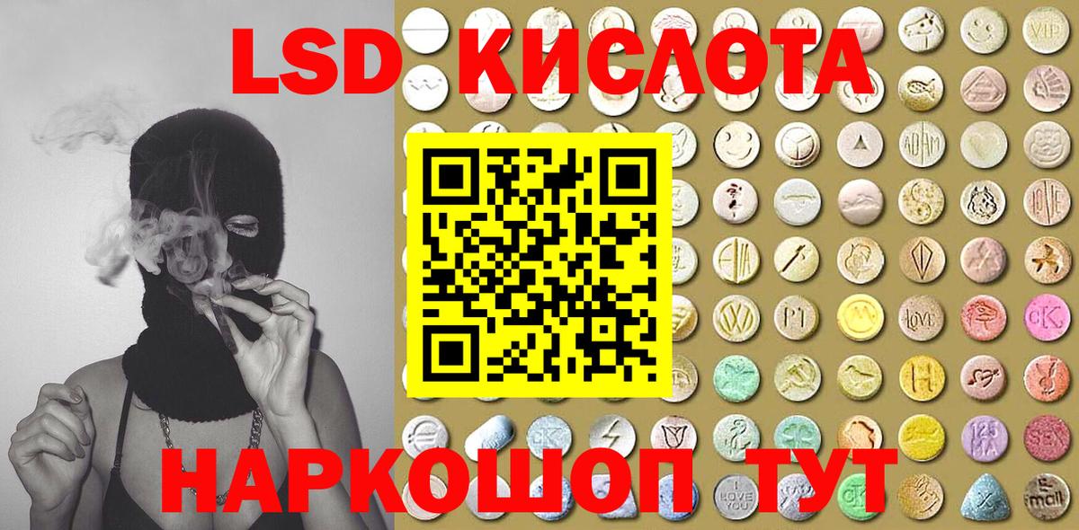 Марки N-bome 1,8мг  Вход с VPN  Набережные Челны 