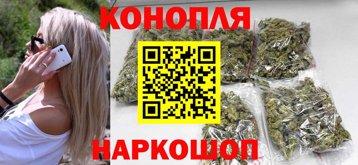 МАРИХУАНА сатива  Канабис сатива  Набережные Челны  Канабис SATIVA & INDICA  Вход с VPN  Конопля гибрид 